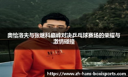 博喜体育官方网站