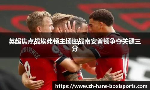 博喜体育官方网站